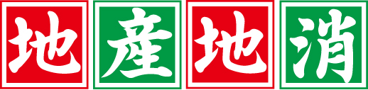 logo_chisanchishou01.jpg